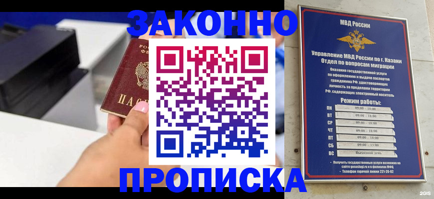 пропишу в квартире в Подпорожье
